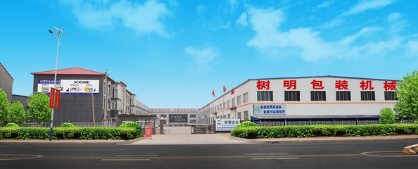 为效率赋能,管家婆工贸ERP包装机械行业数字化方案