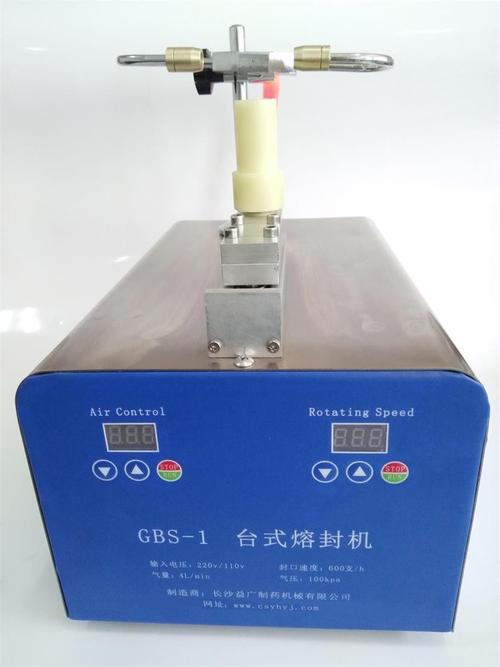包装设备> 封口机械> gbs